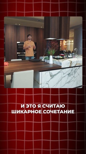 Самый БОЛЬШОЙ остров на кухне! смотреть онлайн