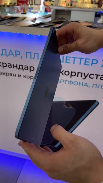 Покрытие @bronoskins защитит ваш планшет от края до края смотреть онлайн