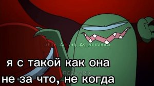 {Эдит жёлтого, амонг ас, родамрих} #амонгас  #родамрикс #