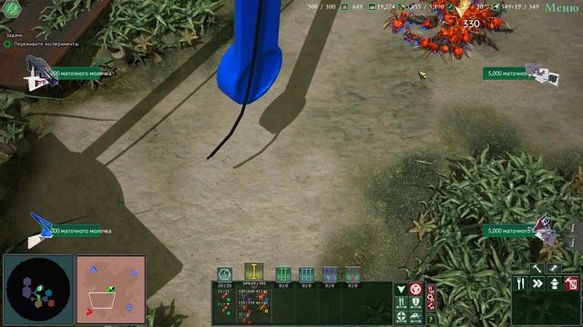 САМЫЙ ПОСЛЕДНИЙ ЭКСПЕРИМЕНТ ➤Empires Of The Undergrowth ➤ Импери