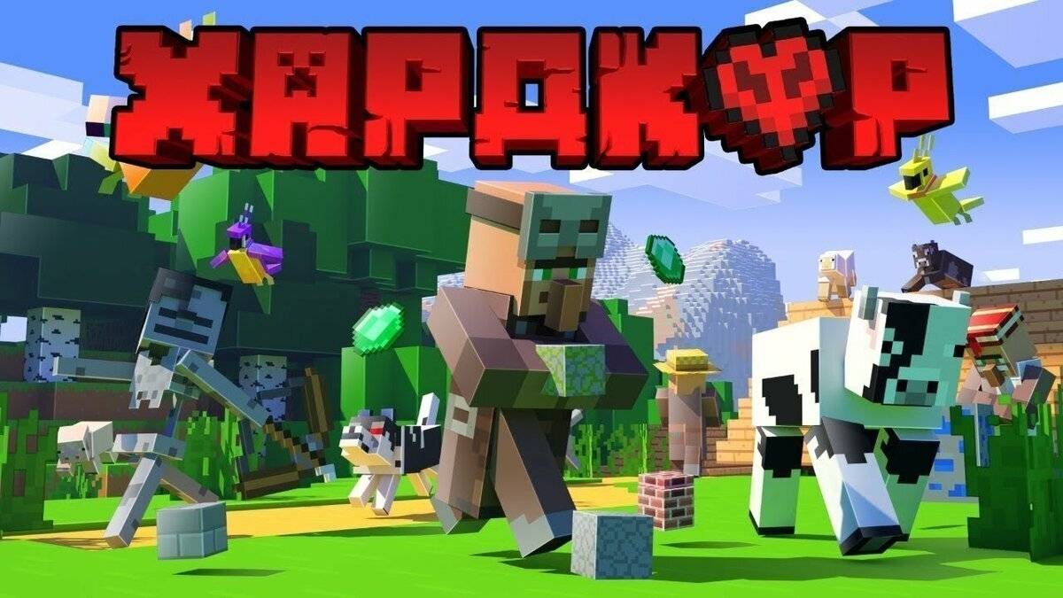 МАЙНКРАФТ ХАРДКОР МОЁ ВЫЖИВАНИЕ ДОБЫВАЮ АЛМАЗЫ В ШАХТЕ ЧУТЬ НЕ УМЕР! смотреть онлайн