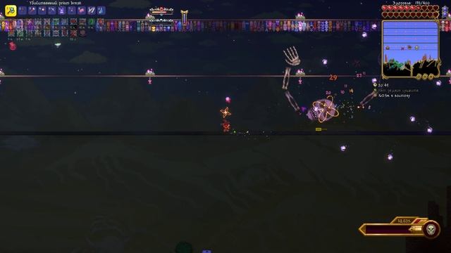 Скелетрон II Каламити инфернум легендарная сложность I смотреть онлайн