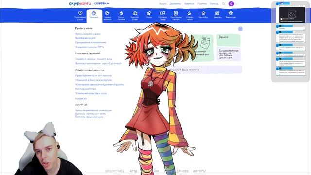 [АЛЬТУШКА ДЛЯ СКУФА] Серия 3. Кто нас заскамит сегодня? ? смотреть онлайн