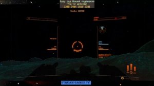 Elite: Dangerous - Новая Цель Сообщества!