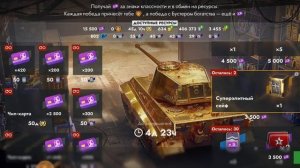 Tanks Blitz ивент на Tiger2 Gold;)
