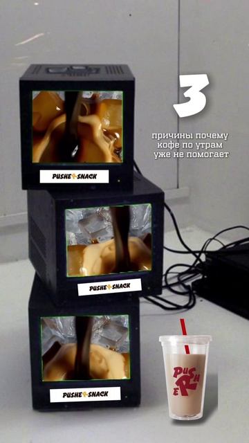 3 причины, почему кофе ужене бодрит: