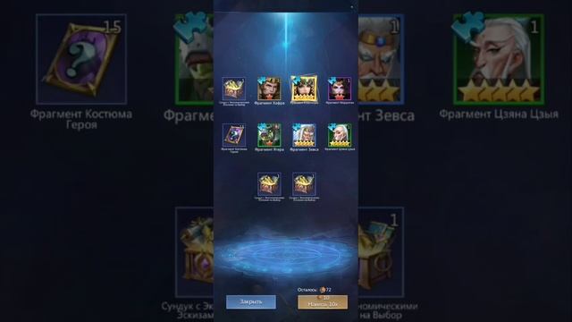 кручу верчу ;) PnC Puzzles & Conquest. смотреть онлайн