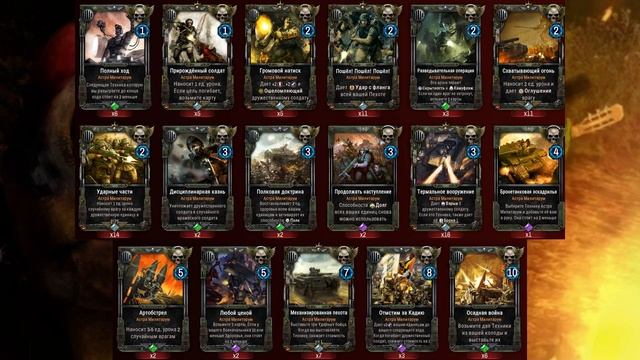 WarpForge - Обзор патча от 14.10.24 смотреть онлайн