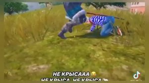 Медуза - но эта песня про Pubg (Метро рояль)