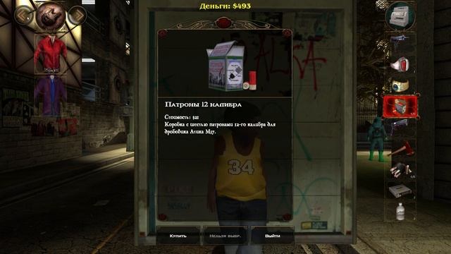 VAMPIRE THE MASQUERADE BLOODLINES - ЧАСТЬ 8 - АНАРХИ смотреть онлайн