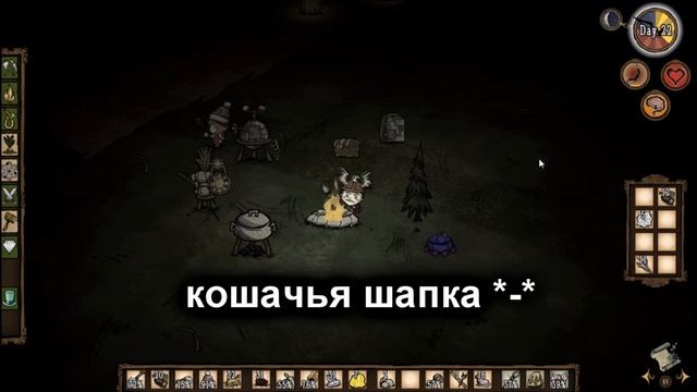 Don't starve together - ад карлосона смотреть онлайн