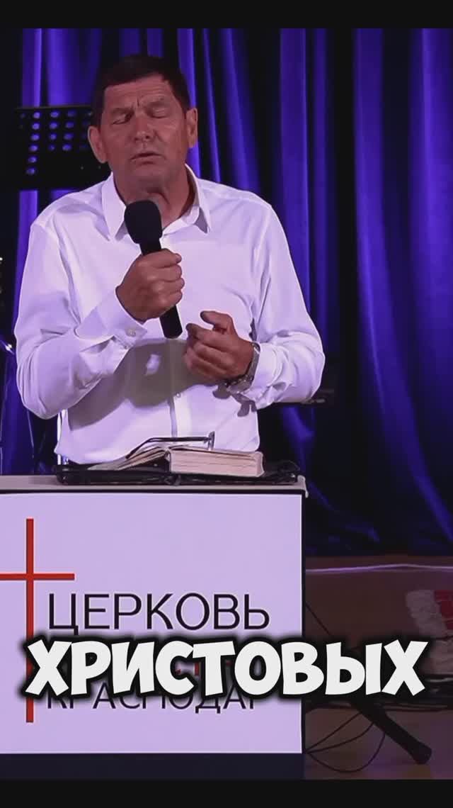 "Провозглашение Победы" Евгений Нефёдов Церковь Христа Краснодар смотреть онлайн