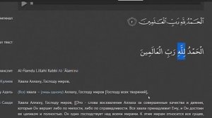 Аллах или Лилах эксперт поясняет