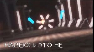 реакция андертейл на песню ,,Неверующий Папирус "