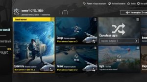 Как создать лобби в PUBG mobile