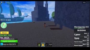 Как Получить Раса В2 и В3 Человек в Роблокс Блокс Фрутс