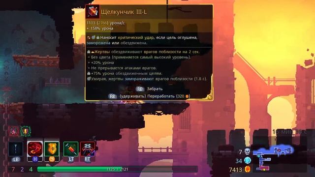 Было Очень Близко // Dead Cells: Return to Castlevania #1 смотреть онлайн