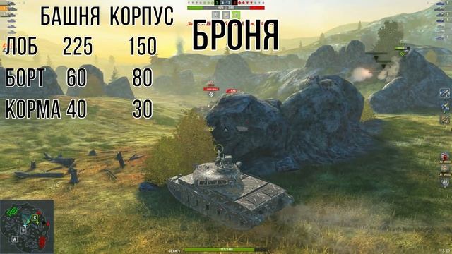 VICKERS MBT MK.3 - ОН ЛУЧШЕ ХИМЕРЫ? ТЕСТ ТАНКА! +РАЗБОР БРОНИ И ?