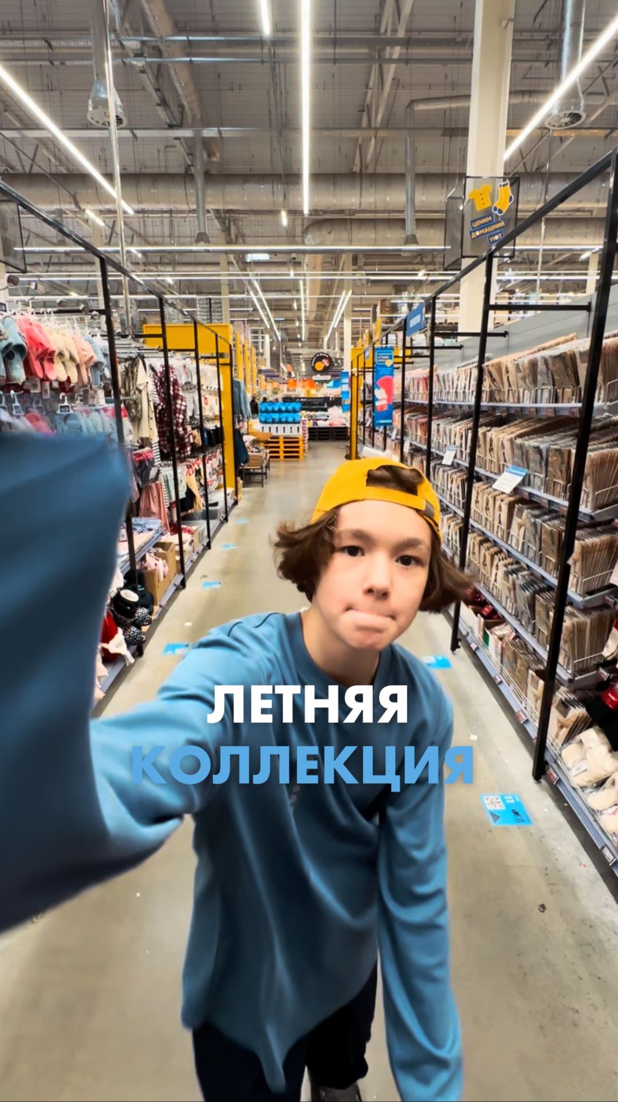 Приходите за преображением 🛍️ смотреть онлайн