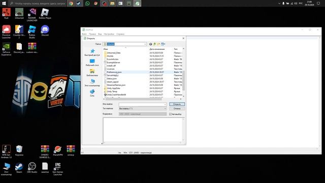 как изменить расположение рук в unturned // 2024 год смотреть онлайн
