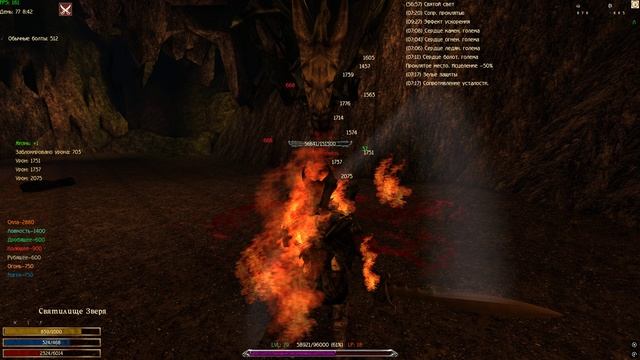 Дракон-Нежить