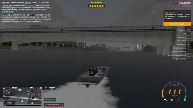 ВЫПОЛНИ ЗАДАНИЕ - ПОЛУЧИ ДЕНЬГИ НА GTA 5 RP смотреть онлайн