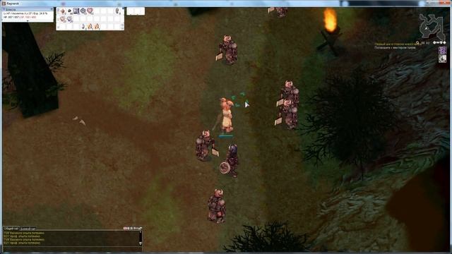 Ragnarok Online: MOTR Биш / Архиепископ #2