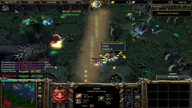 Игра ГОДА! - Дота 1. Warcraft 3 смотреть онлайн