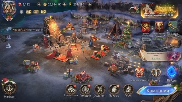 Watcher of Realms Промо код 100 алмазов и банка энергии смотреть онлайн