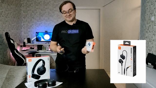 Про подарки 8 Пара приятных решений от JBL. Tune 520 BT и ENDURANCE смотреть онлайн