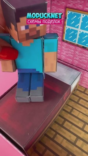 🏠⛏️ Делаем дом Майнкрафт для Стива из бумаги по схемам #модакнет #moducknet