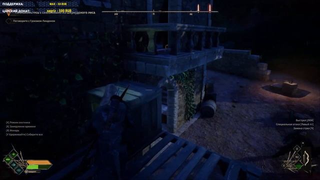 #4 Где есль и известняк?! Robin Hood - Sherwood Builders.  #RobinHood #cyber_file