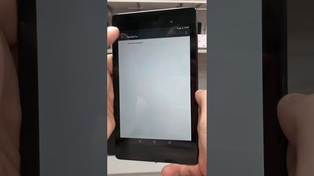 Планшет асус 1900