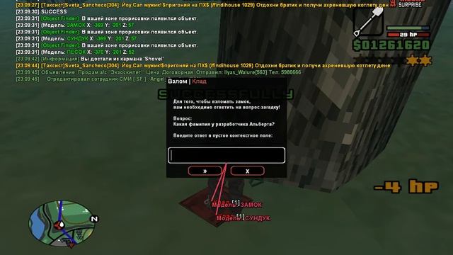 ARIZONA RP SURPRISE НАШЕЛ КЛАД НА ГОРЕ ФЕРМЫ смотреть онлайн