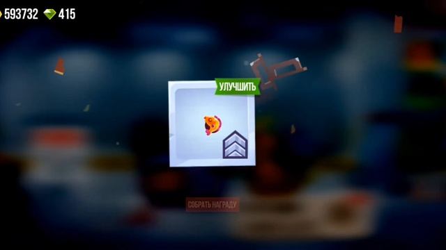 Результаты всех звёзд с двух аккаунтов в C.A.T.S. crash arena tur смотреть онлайн