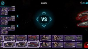 stellar wind idle v.1.8.11. Собираем топовый флот для арены.