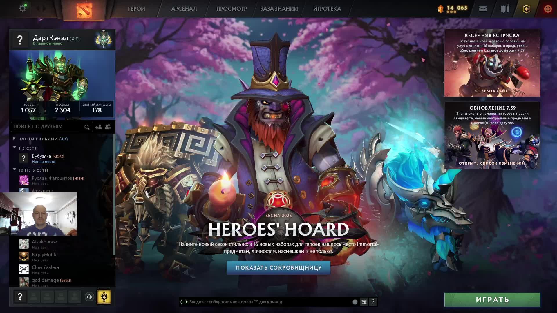 Дота 2 рейтинг стрим Дота2 / Dota 2 stream Dota2 смотреть онлайн