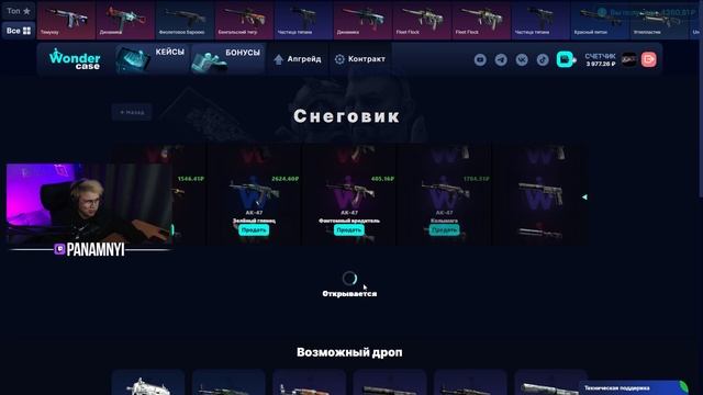 ВЫВЕЛ СИНИЙ ФОСФОР С 500Р НА CASEBATTLE?! 1000% ОКУПАЕМОСТЬ! смотреть онлайн