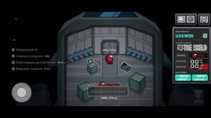 Как присоединиться к друзьям в Among Us - Обновлено в 2025 го