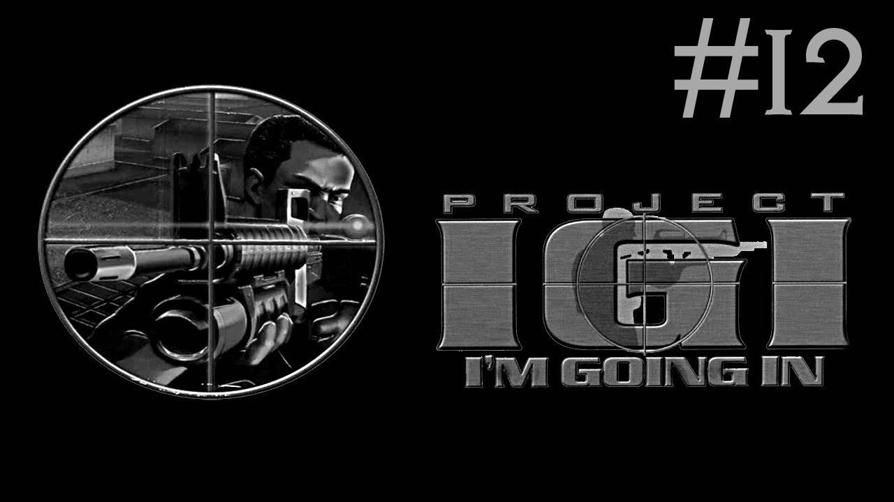 Project IGI # прохождение [12]