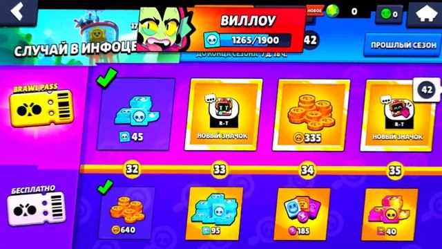 🌙Brawl Stars: 17 сезон 70 уровней…#HoZ1an смотреть онлайн