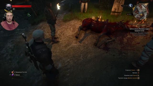 Ведьмак 3. Только сюжет, на максимальной сложности. Отп смотреть онлайн