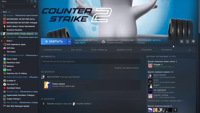 как открыть инвентарь в cs go (legacy) смотреть онлайн