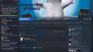 как открыть инвентарь в cs go (legacy)