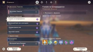 Как получить любого персонажа в Genshin Impact