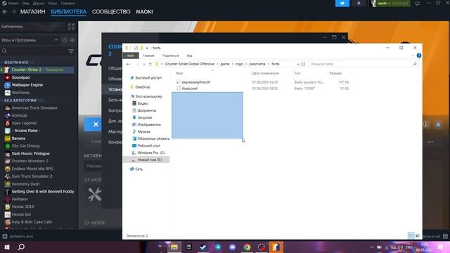 КАК СДЕЛАТЬ ШРИФТ В CS2 КАК У SKYWHYWALKER 2024 смотреть онлайн