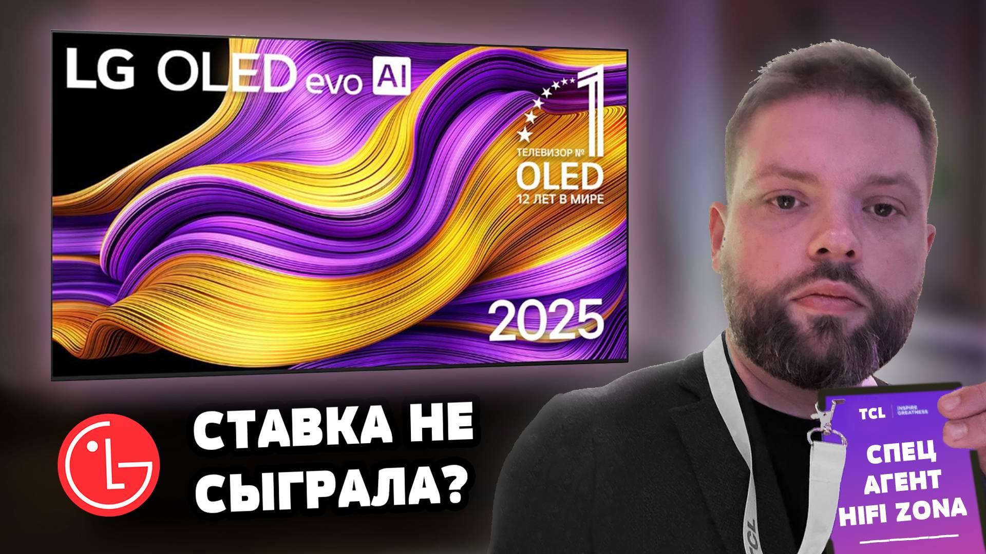 ⚡Он уничтожит рынок в 2025! LG 55G5 vs. 55G4 vs. SONY 55A95L vs. Samsung 55S95D смотреть онлайн