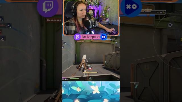 Играю клешнями в Strinova / играю по кайфу / общение / мемы смотреть онлайн