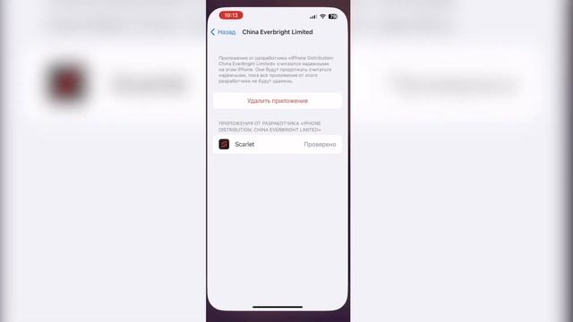 Romantic Tech Updates