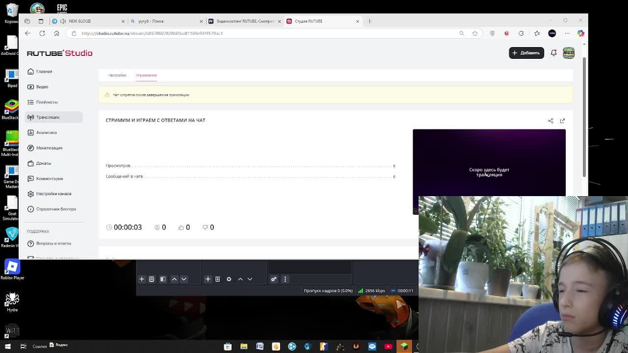 СТРИМИМ И ИГРАЕМ С ОТВЕТАМИ НА ЧАТ смотреть онлайн